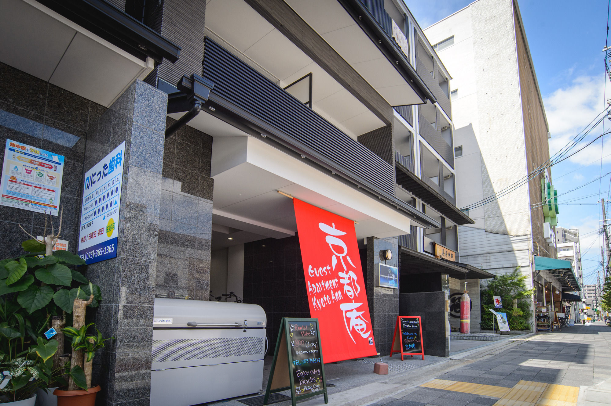 Root2 Coffee & Hostel Kyōto Exterior foto